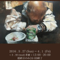 椎名寛 Exhibition